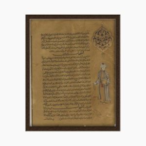 Miniature Painting on Paper, "Manuscript and Mullah" Design, Code 1030098