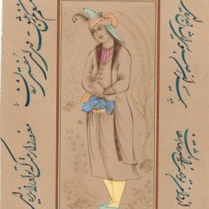 Miniature Painting on Paper, "Safavid Style" Design, Code 1030177