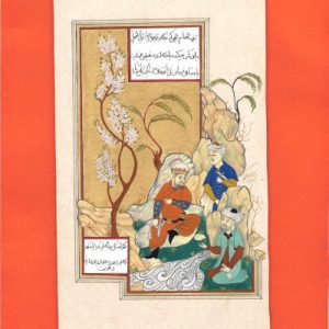 Miniature painting on cardboard – Royal Princes in the Palace Garden – Code 1030209