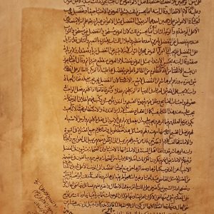 Miniature painting on paper - "Young Man and Treatise" - Code 1030315